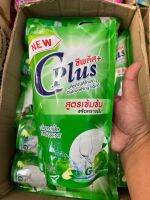 น้ำยาล้างจาน ซีพลัส ขนาด 450ml