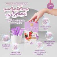 VENE Jelly เวเน่เจลลี่ เคี้ยวหนึบ อร่อยเพลิน สารสกัดแน่นเหมือนเดิมค่า ของแท้