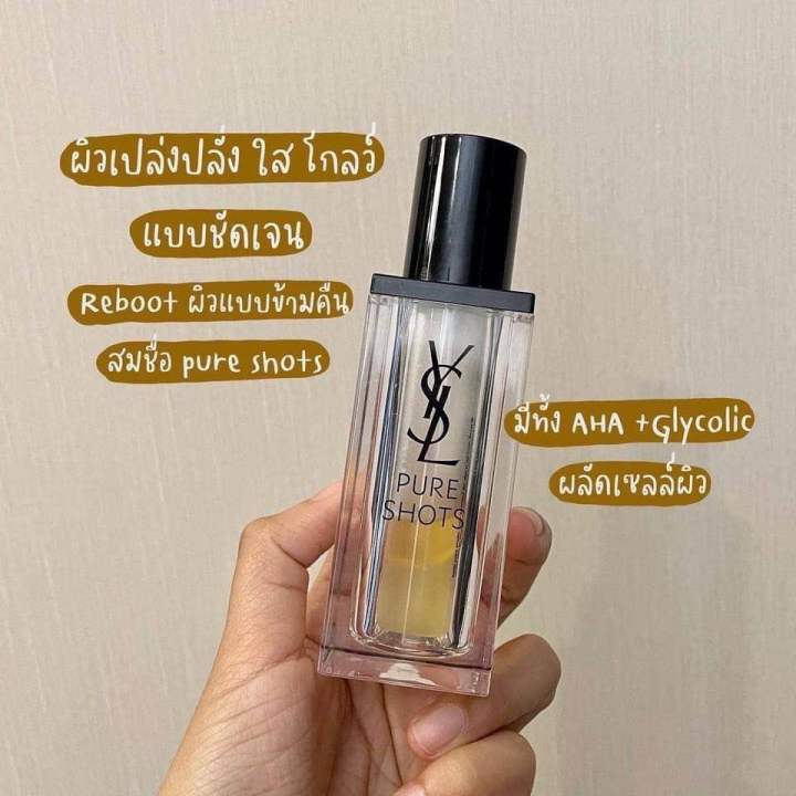 ysl-pure-shots-night-reboot-serum-30ml-ของแท้-จาก-king-power