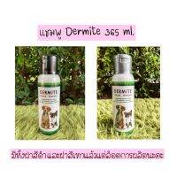 Dermite แขมพูสมุนไพรป้องกันและรักษาโรคเรื้อน ขนาด 365 ml.