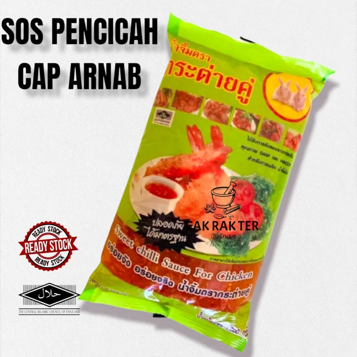 SOS PENCICAH CAP ARNAB 1KG Lazada