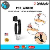 D’Addario DP002W Pro-Winder ที่หมุนลูกบิด ตัดสาย และงัดหมุด