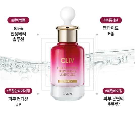 cliv-hexapeptide-repairing-ampoule-ของแท้