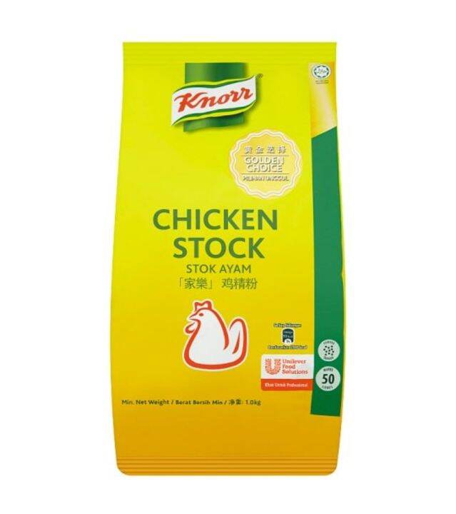 Knorr Chicken Stock Powder 1.0kg Lazada