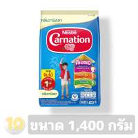 Carnation คาร์เนชั่น นมผง [ 1+ ] วนิลลา **ขนาด 1,400 กรัม**