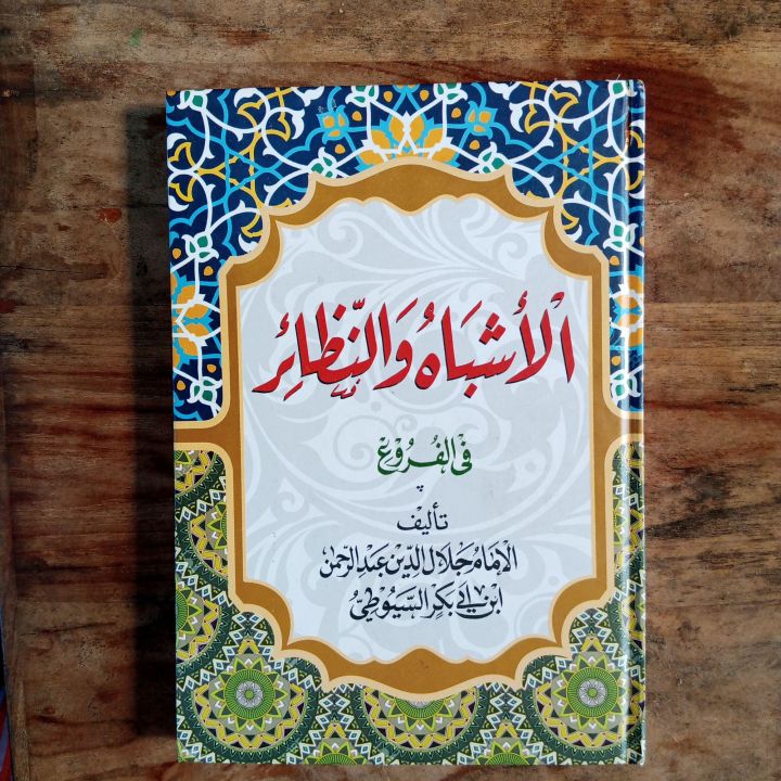 Kitab Asybah Wan Nadhoir Lazada Indonesia