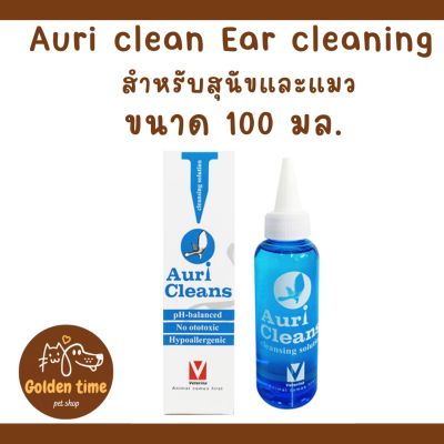 Auri clean 100 ml. หมดอายุ 02/2026 ใช้ทำความสะอาดหูสุนัขและแมว