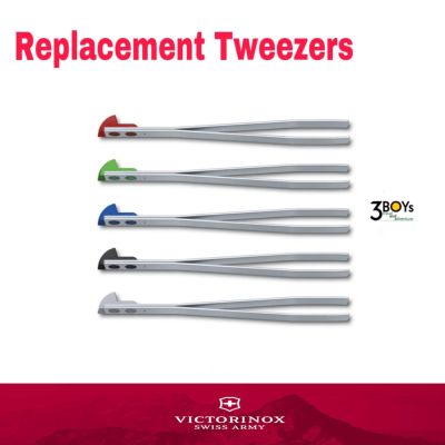 แหนบ( Replacement Tweezers) Victorinox อะไหล่ สีสันสดใส