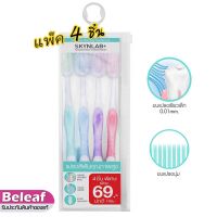 Skynlab Premium Slim Soft Toothbrush Pack (4ชิ้น) คละสี สกินแลป