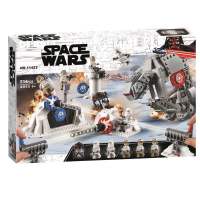 Lego building blocks Star Wars Empire counterattack decisive battle echo base 75241 boys assembled toys 11423