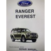 FORD EVEREST 2006-2011 คู่มือซ่อมกว่า 1850 หน้า