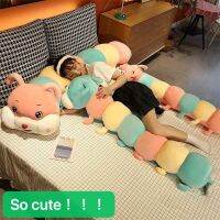 XIFA Carton caterpillar pillow หมอนใบยาว ผ้ายืดหยุ่นให้ความรู้สึกนุ่ม สีชมพูสีเขียวสามารถเลือกได้