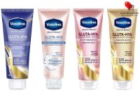 (พร้อมส่ง) ครีมกันแดดผิวกาย NIVEA GLUTA-HYA (อาณาจักรขายส่ง)