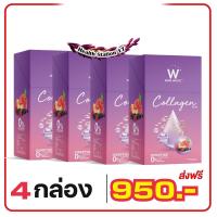 คอลลาเจนพลัส W COLLAGEN WINK WHITE   คอลลาเจนไดเปปไทด์จากปลา มีสารสกัดจากผลไม้ตระกูลเบอร์รี่