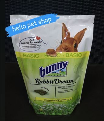 Bunny Natute Rabbit Dream Basic 750g  อาหารเม็ดกระต่าย