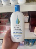 Siriraj Mild Shampoo 200ml. ศิริราชมายด์แชมพู