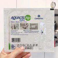 Aquacel Ag10x10cm/อควาเซล ไฟเบอร์/แผ่นดูดซับแผล/แผ่นดูดซับแผลกดทับ