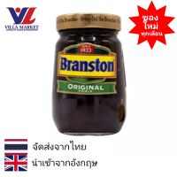 Branston Original Pickles อาหารกระป๋อง อาหารดอง แครอท ผักกาด หัวหอม กะหล่ำ ของดอง