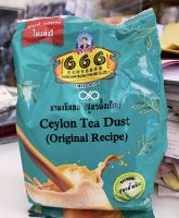 ชาผงซีลอน (สูตรดั้งเดิม) ขนาด 400g.