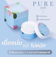 ครีมเพรียว ครีมทารักแร้ ครีม pure Underarm Care ครีมทารักแร้ pure รักแร้ เพียวรักแร้ 50g