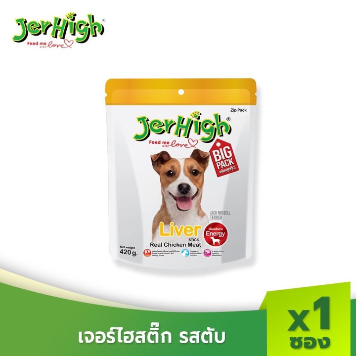 ค่าส่งถูก-jerhigh-stick-เจอร์ไฮ-สติ้ก-ถุงใหญ่-400-420-กรัม-ขนมสุนัข-ขนมน้องหมา-ขนมหมา-ไก่สติ้ก