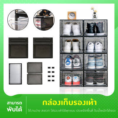 6 shoe boxes กล่องเก็บรองเท้า กล่องใส่รองท้า กล่องพลาสติกใส กล่องใส่รองเท้า ตู้กล่องรองเท้า ง่ายต่อการทับซ้อนกัน ไม่มีกลิ่นอับ อัปเกรดเ