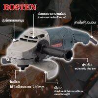 หินเจียร Bosten ขนาด 7 นิ้ว  2000W อึด ทนทานต่องานหนัก