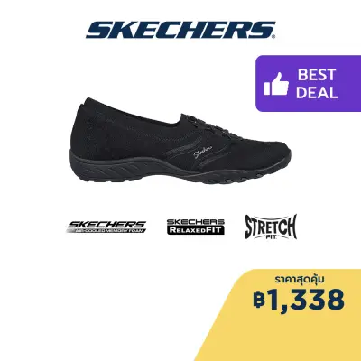 Skechers สเก็ตเชอร์ส รองเท้าผู้หญิง Women Active Breathe-Easy My Sweets Shoes - 100383-BBK Air-Cooled Memory Foam Bio-Dri, Machine Washable, Relaxed Fit, Stretch Fit, Vegan