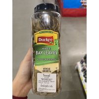 ใบเบย์ ตรา เดอร์กี้ 57 G. Durkee Whole Bay Leaves