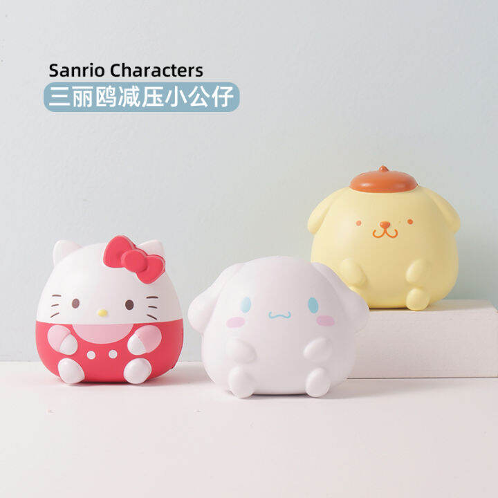 Miniso MINISO Sanrio Decompression Cinnamoroll Babycinnamoroll Little ...