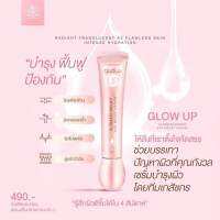 ?ส่งฟรี glow up  ผงบูสเตอร์ ผงจิ๋ว  snow princess เซตเซรั่ม+ผง คู่จิ้นปราบสิว ผิวใส