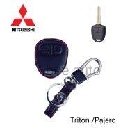 ซองหนังหุ้มกุญแจรีโมท Milsubishi Triton/Pajaro พร้อมพวงกุญแจ