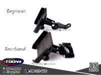 จับโทรศัพท์MOTOWOLF แท้100%