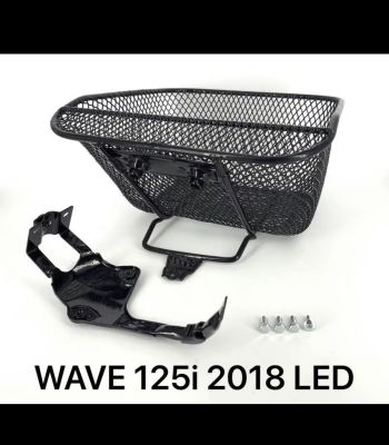 ตะกร้าหน้า W125i LED 2018 พร้อมขาจับ ได้ตามรูปภาพ