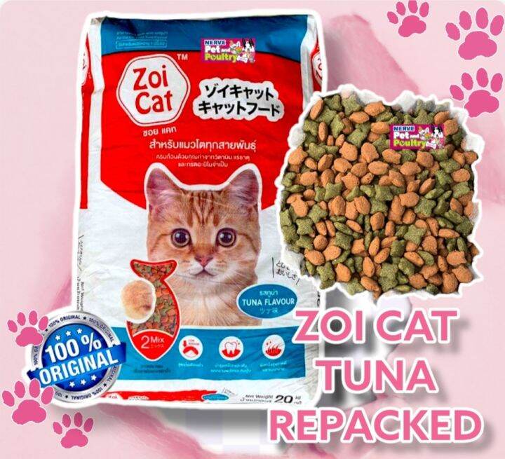 ZOI CAT FOOD 1 KG REPACKED & ORIGINAL PACKAGING | Lazada PH