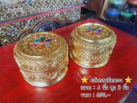 Tawaii Handicrafts : ตลับ ตลับกลม ตลับไม้