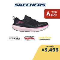 Skechers สเก็ตเชอร์ส รองเท้าผู้หญิง Women GOrun Ride 11 Shoes - 172079-BKPK