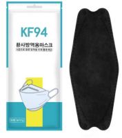 หน้ากากอนามัย  kf94  สีดำ  10  ชิ้น