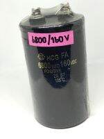 CAPACITOR 6800UF160V ไซต์ 105*60MM