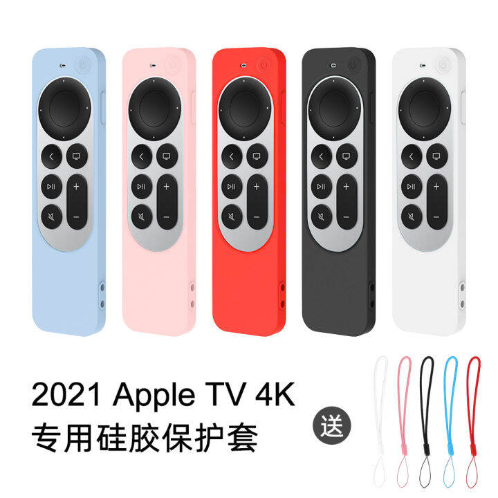 เคสป้องกันซิลิโคนสำหรับรีโมทคอนโทรลรุ่นที่7เหมาะสำหรับ-apple-แอปเปิ้ล-tv4kk6รุ่นที่7เคสป้องกันแบบใหม่ปี2021รุ่นที่6กันฝุ่นคลุมทั้งหมดป้องกันการตกหล่น-tv6ปลอกรีโมทคอนโทรล-appletv4k-เคสซิลิโคนกันน้ำ