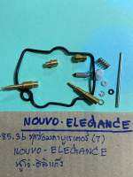 นูโว่-อิลิแก็งชุดซ่อมคาบูเรเตอร์(T)H-785.36,NOUVO-ELEGANCE