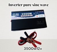 อินเวอร์เตอร์เพียวซาย  3500w12v  CJ Inverter pure sine wave เครื่องแปลงไฟ