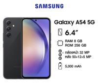 Samsung A54 5g 8/128GB New เครื่องศูนย์Samsung A54 5g 8/128GB New เครื่องศูนย์แท้ ประกันศูนย์ 1ปี ประกันศูนย์ 1ปี