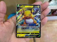 [การ์ดโปเกมอนสตาร์เบิร์ท (S9)]  Pokemon card tcg ไรชู V