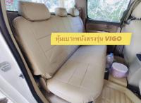 หุ้มเบาะหนังตรงรุ่น Toyota Vigo ใส่ได้ทุกรุ่นปี (เฉพาะเบาะหลัง สีครีม ) เข้ารูป หนังเบาะสวมทับง่าย หนังเช็ดทำความสะอาดได้ หนังอย่างดี