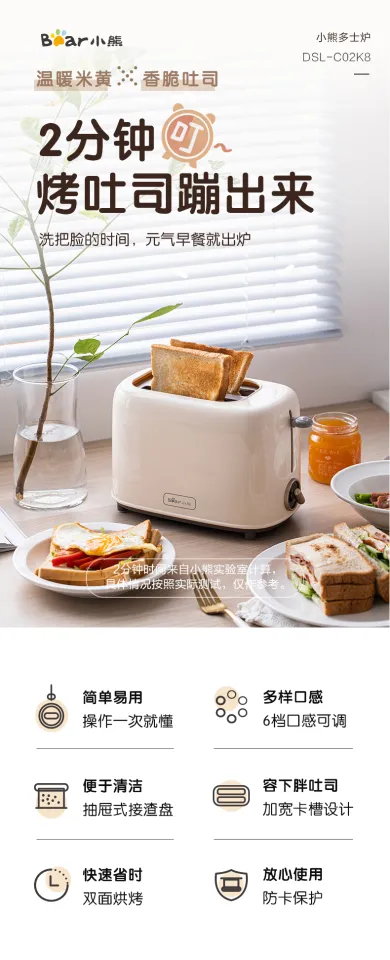 Toaster Household Heating Sandwich 2 Pieces Breakfast Machine
