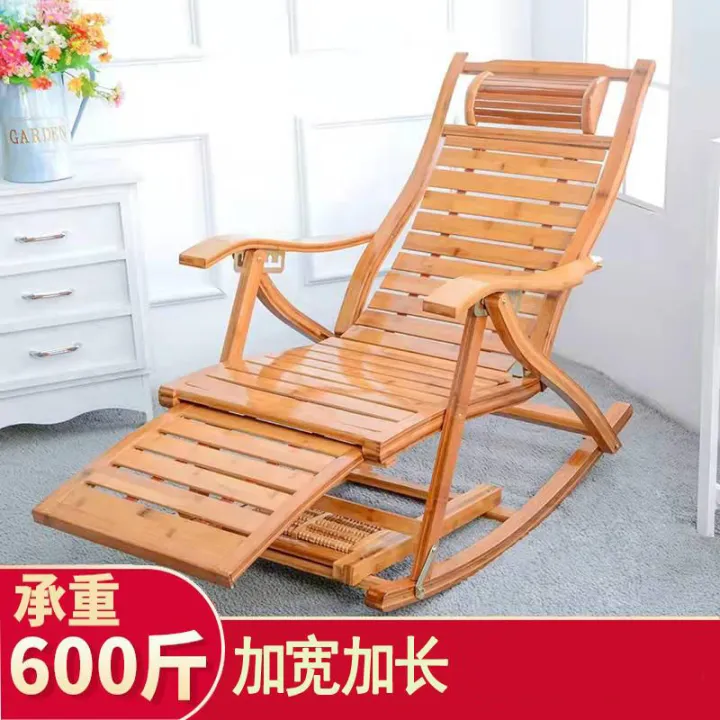 Bamboo Rocking Chair Folding Recliner Lunch Break Balcony Home Leisure