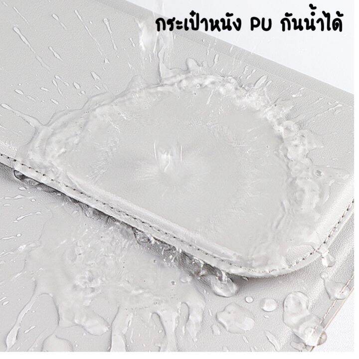 กระเป๋าหนัง-pu-macbook-13-พับตั้งได้-ฝาปิดแม่เหล็ก-กระเป๋าแล็ปท็อป-laptop-bag-กระเป๋าmacbook