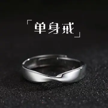 Cheap rings sale for boys