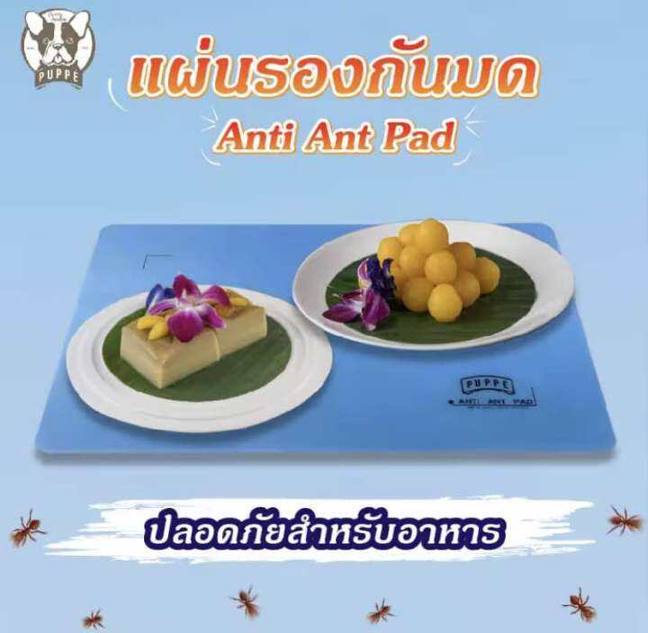 เพิ่มสีใหม่-แผ่นกันมด-puppeสำหรับรองชามน้องแมว-น้องหมา-กันมดขึ้นชามอาหารน้อง-อายุใช้งานนาน-สะดวก-สะอาด-ทนทาน-ขนาดกำลังดี-30x42cm